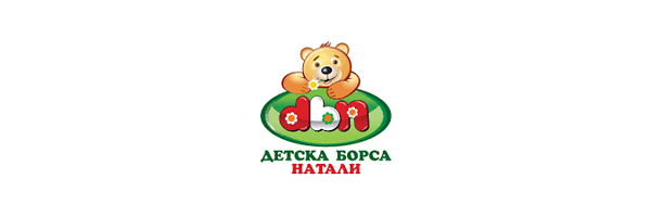Снимка за каталог Детска Борса Натали
